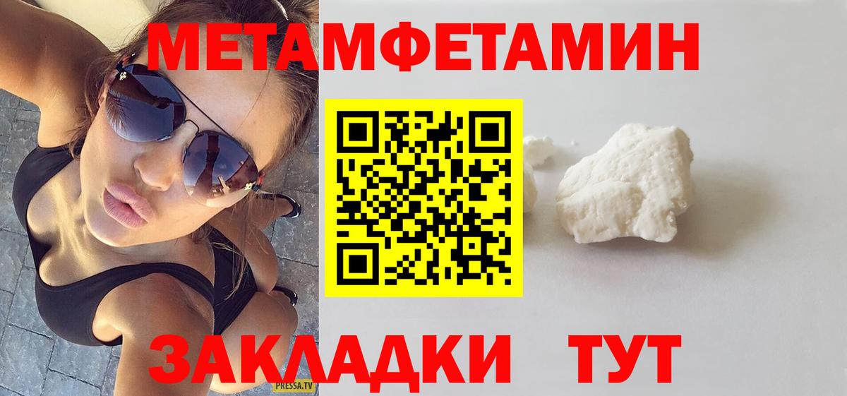 Амфетамин  АМФ 98%  Вход с VPN  Буйнакск 