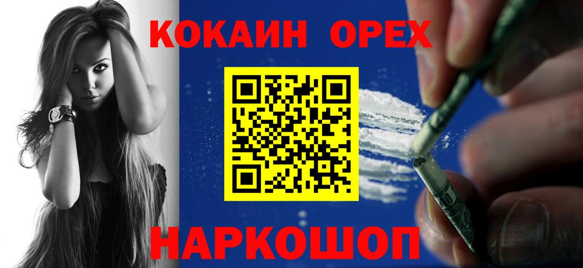 КОКАИН VHQ Буйнакск
