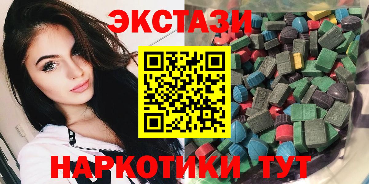 ЭКСТАЗИ Punisher Буйнакск