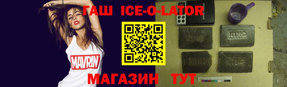 Гашиш Premium Буйнакск