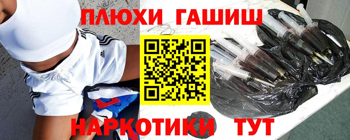 ГАШ индика сатива  Вход с VPN  ГАШ ice o lator  Буйнакск 