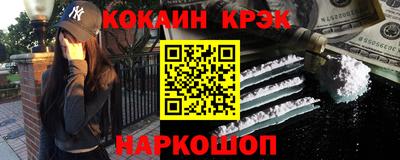 синтетический гашиш Бугуруслан
