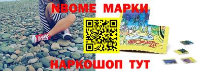 синтетический гашиш Бугуруслан