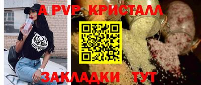 мяу мяу мука Будённовск