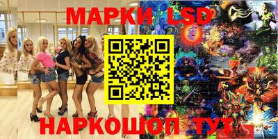 мяу мяу мука Будённовск