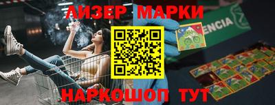 синтетический гашиш Бугуруслан
