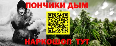 мяу мяу мука Будённовск