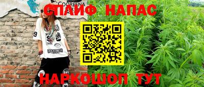 синтетический гашиш Бугуруслан