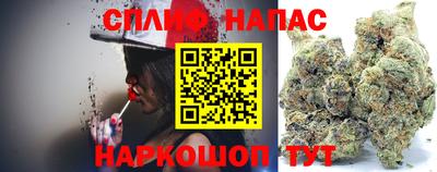 синтетический гашиш Бугуруслан