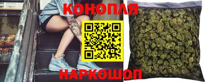 марихуана Бузулук