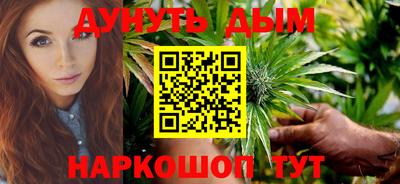 синтетический гашиш Бугуруслан