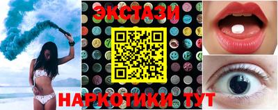 марихуана Бузулук