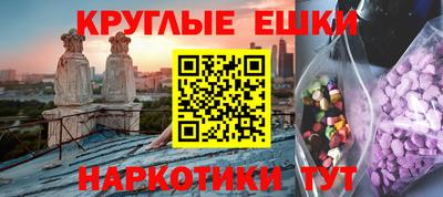 мяу мяу мука Будённовск