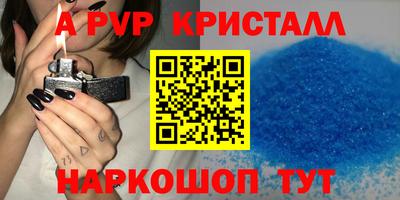мяу мяу мука Будённовск