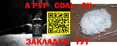 мяу мяу мука Будённовск
