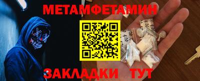 синтетический гашиш Бугуруслан