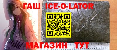 мяу мяу мука Будённовск