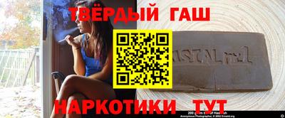 марихуана Бузулук