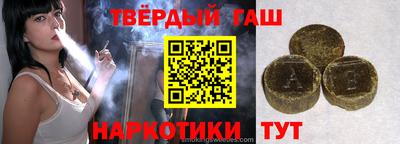 марихуана Бузулук