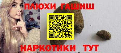 синтетический гашиш Бугуруслан