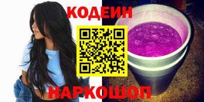марихуана Бузулук