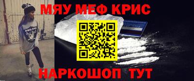 синтетический гашиш Бугуруслан