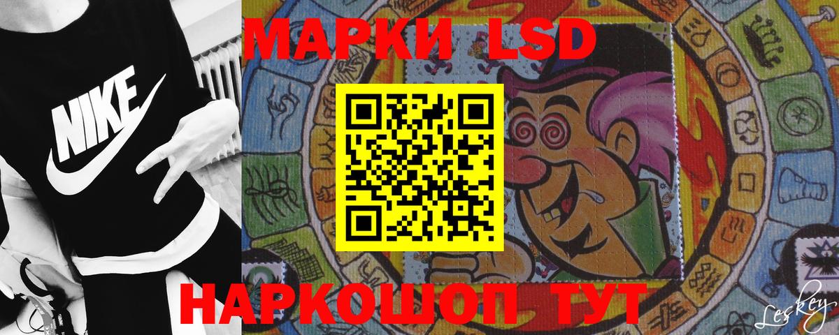 Буйнакск  LSD-25 экстази ecstasy  Вход с VPN  Лсд 25 экстази кислота 