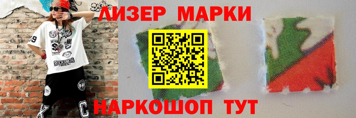 LSD-25 экстази кислота Буйнакск