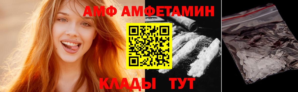 Метамфетамин пудра Буйнакск
