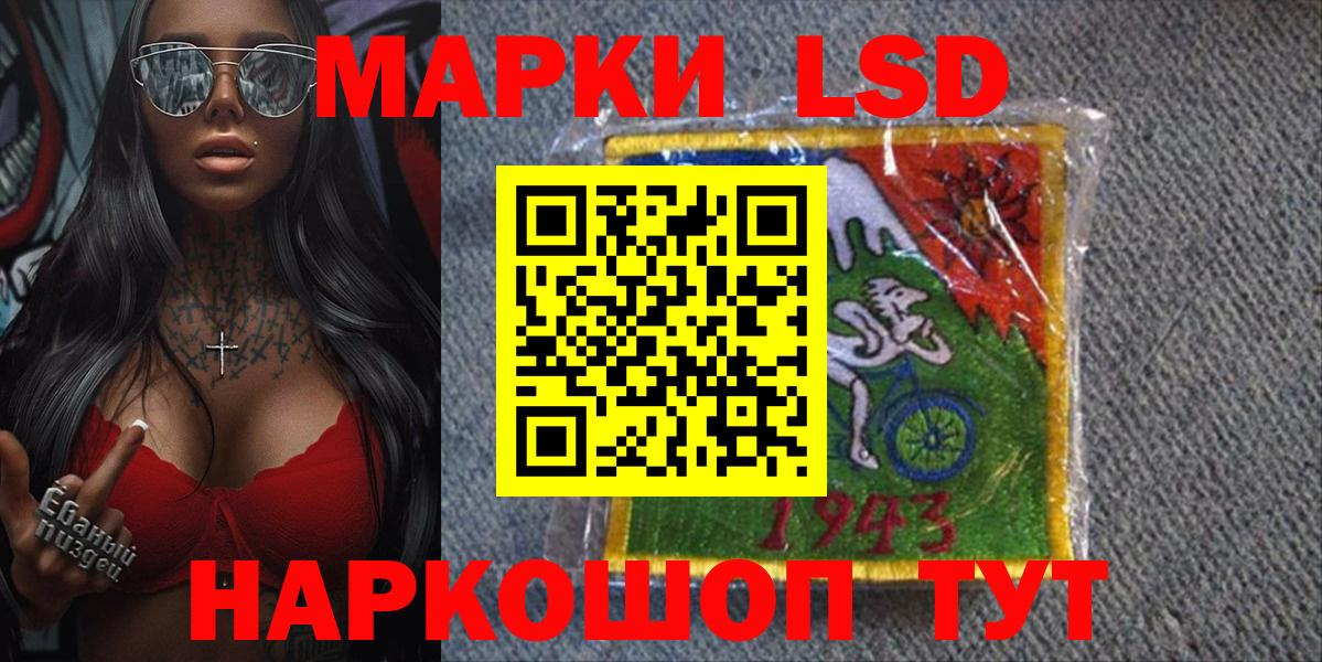Буйнакск  Марки N-bome 1,5мг  Марки 25I-NBOMe  Марки N-bome 1,5мг  Вход с VPN 