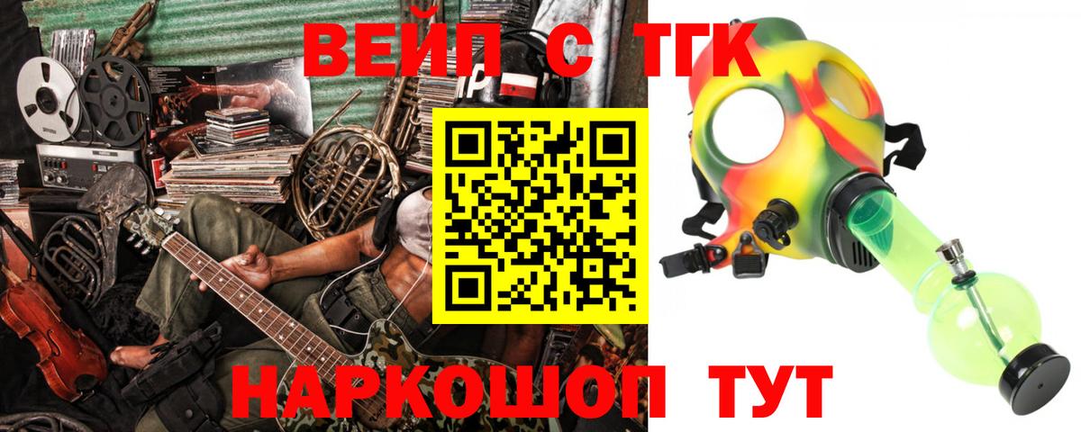 Дистиллят ТГК Wax  ТГК гашишное масло  Вход с VPN  Буйнакск 