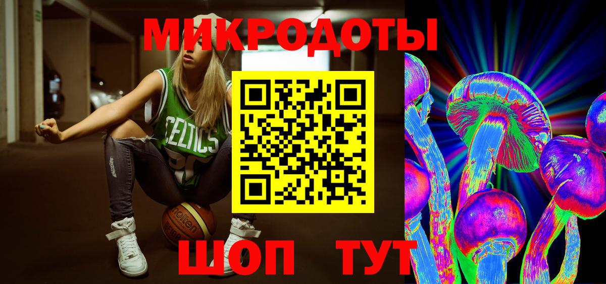 Галлюциногенные грибы мицелий Буйнакск